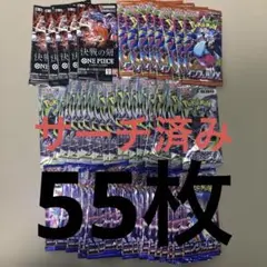 2026年最新】サーチ済みパック ワンピースの人気アイテム - メルカリ