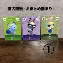 2026年最新】amiiboカード ミッチェル ジャック スピカの人気アイテム