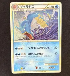 ポケモンカード ギャラドス 130 HP 023/070 - メルカリ