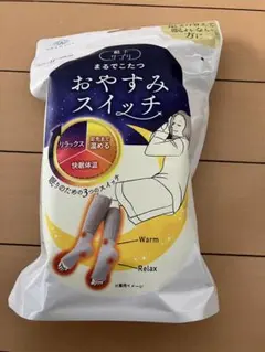 まるでこたつ　おやすみスイッチ 22-25cm グレー