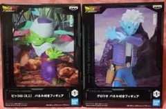 ドラゴンボールDAIMA　パネル付きフィギュア　2点セット☆