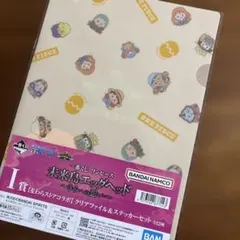 Item thumbnail for item de7eab43-f254-4ef1-9362-5f852b7bb8f3