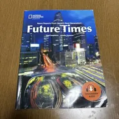 Future Times 日本社会の未来予想図を読んで考える