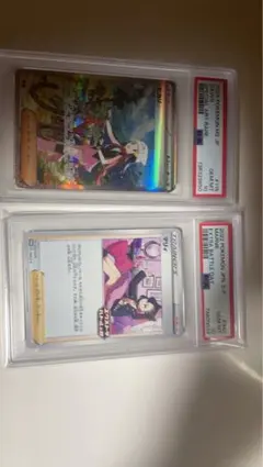 PSA10 ヒカリ SR ＆ マリィ エクストラバトルの日 2枚セットのサムネイル