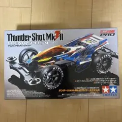 【新品未開封】TAMIYA サンダーショットMk.II クリヤースペシャル