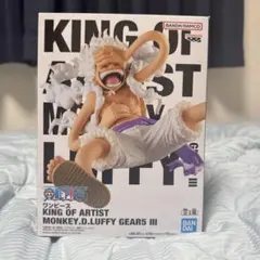ワンピース KING OF ARTIST ルフィ ギア5 IIIのサムネイル
