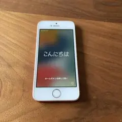 Apple iPhone SE ローズゴールド 本体