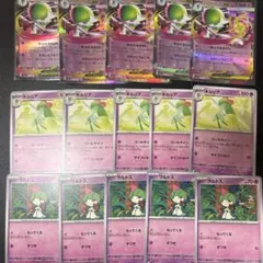 ポケモンカード　メガサーナイトex 5枚　進化ライン付き