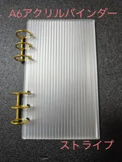 韓国♡バインダーカバー♡ヌビ◾️クリームホワイト　A6貯金SAVING バインダカバー saving バインダー 韓国 貯金バインダー - メルカリ