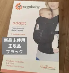 Ergobaby(エルゴベビー) ADAPT オニキスブラック 抱っこ紐のサムネイル