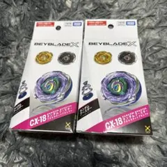 CX-18 ランダムブースター ブラキオウィップセレクト 2.個セット
