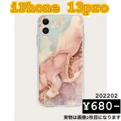 【iPhone13Pro】グラデーション大理石柄プリント スマホケース　ピンク
