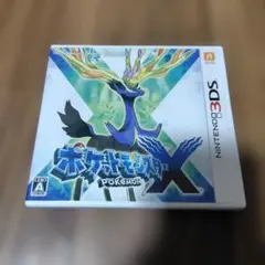 ポケットモンスターX ニンテンドー3DS