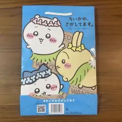 치이카와 さがしてます 紙袋 ショッパー