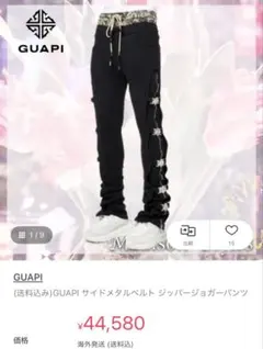 GUAPI ヴィンテージブルー ディストレス ブーツカットデニム32インチ GUAPI ヴィンテージブルー ディストレス ブーツカットデニム32インチ