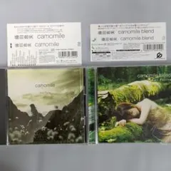 藤田恵美 camomile CD２枚セット