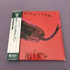 Alice Cooper アリス・クーパー☆キラー 紙ジャケ SHM-CD - メルカリ