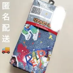 リアルピース　枕カバー　新品　しまむらコラボ　リアピ　新品タグ付き　デニム　総柄