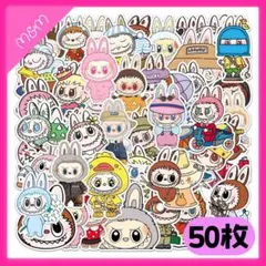 ❤️24時間以内発送 ラブブ シール 50枚【L14-50】