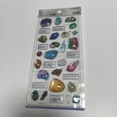 鉱物　カミオジャパン大人の図鑑　3Dビジュアルコレクション　シール