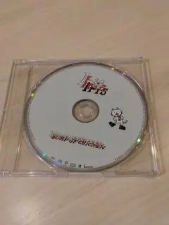 BUMP OF CHICKEN 「Iris」 CD 初期不良代替品