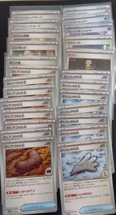ポケモンカードスペシャルレッドカード他多種20枚まとめ売り