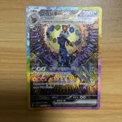 極美品】ブラッキーex SAR スカーレット&バイオレット ハイクラス