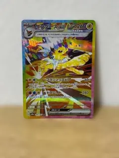 2026年最新】サンダースex sarの人気アイテム - メルカリ