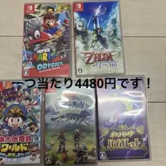 Nintendo Switch ソフト 6本セット まとめ売り - メルカリ