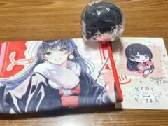 にじさんじ　極楽湯　月ノ美兎　3点セット