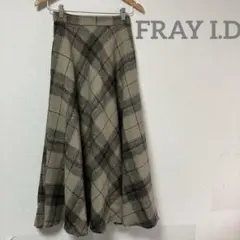 【美品】FRAY I.D　ロングフレアスカート　ウール混　チェック柄　S