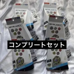 ランダムブースター cx-17 cx-05 ux-18 bx-31 - メルカリ