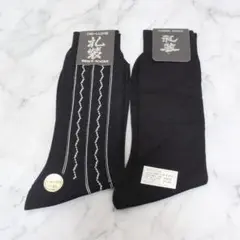 【未使用】メンズ 礼装用 靴下 ソックス 25cm 黒