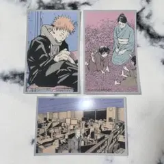 呪術廻戦 カード セット