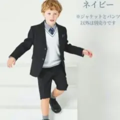 お受験　フォーマル　ジャケット＆ハーフパンツセット