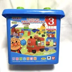 アンパンマンブロックラボ たのしいのりものバケツ