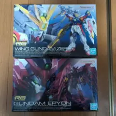 RG ウイングガンダムゼロ RG ガンダムエピオン セットのサムネイル