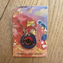 ポケモンセンターヒロシマ 広島 限定販売 ロゴピンズ 赤いギャラドス