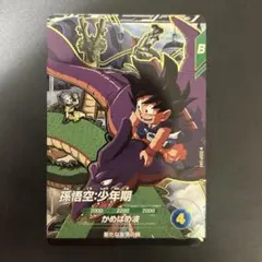 2026年最新】ドラゴンボールヒーローズ孫悟空少年期の人気アイテム