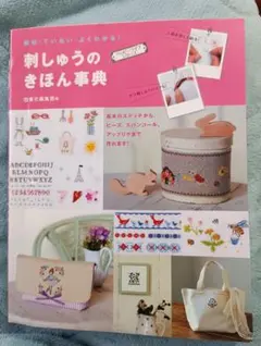 Item thumbnail for item 59cc7017-6e42-40e9-a3d8-f73e42a043cd