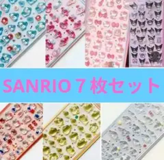 サンリオミニ　ボンボンドロップシール