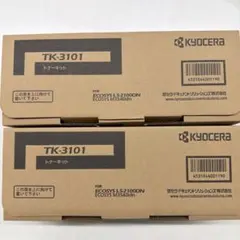 KYOCERA TK-5281純正品シアンインクカートリッジ 3色セット - メルカリ