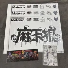 ヒプノシスマイク シンジュク 麻天狼 極楽湯 のぼり RAKU SPA 当選品