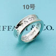 ティファニー 約10号 1837 ナローリング シルバー925 - メルカリ