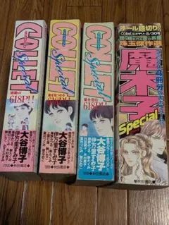 2026年最新】大谷博子の人気アイテム - メルカリ