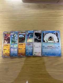 ポケモンマスボまとめ売り
