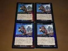 2026年最新】不実 mtgの人気アイテム - メルカリ