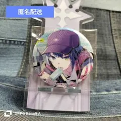 プロセカ　缶バッジ　桐谷遥