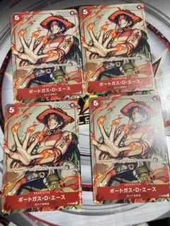 ポートガス・D・エース　プロモ　ワンピースカード　P-028 4枚セット