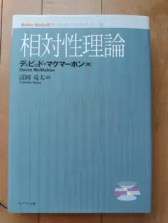 予測学入門 PREDICTIONS セオダー・モーディス 高橋秀明 - メルカリ